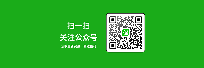 公众号