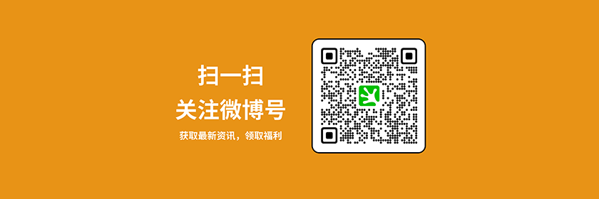 微博号